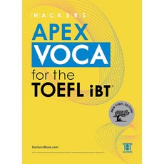 HACKERS APEX VOCA for the TOEFL iBT 해커스어학연구소 2026년용