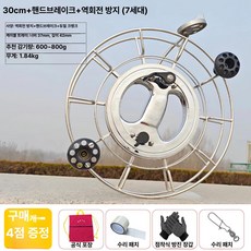 스테인리스 대형 얼레 연날리기, 1개, 레벨 1 버전 30cm 핸드 브레이크 블랙