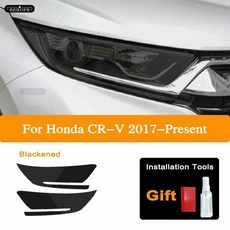 자동차 헤드라이트 보호 틴트 필름 스모크 블랙 투명 보호등 스티커, 1개, 2. Blackened