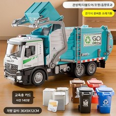 어린이 전동차대형 자동차, 블루 전동 초대형, 1개