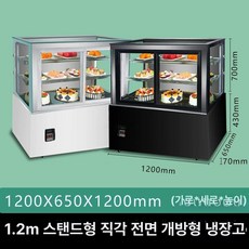 업소용 저온저장고 테이블냉장고 반찬 토핑 냉장진열장, 업그레이드 1 . 2m 직각 전면 개폐 바닥형