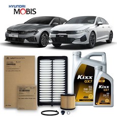 K5 DL3 2.0 가솔린 (19-26년식) 킥스합성유+순정필터세트 5W20, 1개