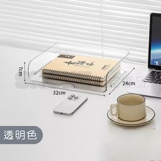 時空優品 A4 A5 文件盒 可堆叠收納盒 辦公室書本收納架, 1個, 透明款 一層【請以2的倍數下單！】