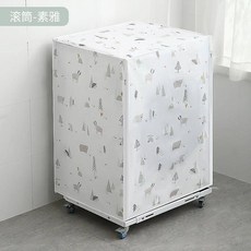 Baby童衣 防水洗衣機罩, 素雅款-滾筒洗衣機適用