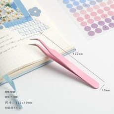 墨言 Infeel Me 我的小屋第八彈 2.5D 造景貼紙 手帳DIY場景素材貼, 嬰兒粉彎頭 造景貼紙專用鑷子, 1套