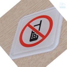 On동네 휴대폰사용금지협조 표지판 몰딩형 핸드폰사용금지, 몰딩-소, 1개