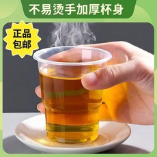 一次性杯子 塑料杯 大號 水杯 茶杯 食品級, 1個, 5塊1 50只 加厚一次性杯子-隨機款