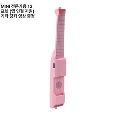 사일런트기타 어쿠스틱 스틸현 연습용 가정용 연습용 여행 초보자 기타, 1개, 핑크, 기본 모델명/품번