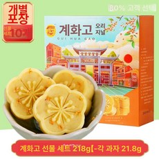 중국계화떡 중화풍 다과간식 전통 케이크 과자 녹두 중국 구름떡 떡 운편가오 호두맛 디저트, 1개, 1g