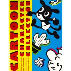 北星文化 POP 卡通圖案大百科，豐富卡通圖案設計靈感，激發無限創意, 詳見包裝, 台灣日販股份有限公司