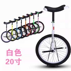 외발 자전거 곡예 성인용 싸이클 청소년 서커스 균형, 화이트 20인치, 1개