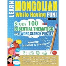 (영문도서) Learn Mongolian While Having Fun! - Advanced: Intermediate to Practiced - Study... Paperback, Linguas Classics, English, 9798349033131