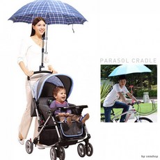 [마이도매]유모차 양산거치대/유모차거치대/햇빛가리, 유모차양산거치대 그린, 1개