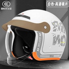 電動車頭盔四季男女款通用半盔，3C認證防霧保暖騎行安全帽, 超清防霧-白色帶帽檐
