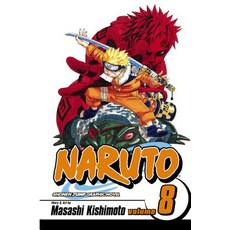 (영문도서) Naruto Vol. 8 Paperback, Viz Media, English, 9781421501246