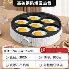 7구 자동 계란후라이기계 업소용 팬케이크 가정용 호떡