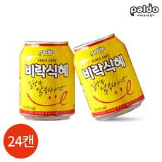 CL 팔도 비락식혜 238ml x 24캔