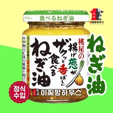 모모야 고소한 파기름 100g 화유 가정식반찬 밑반찬 불맛기름 어린이반찬 밥도둑 샐러드소스 대파기름, 1개