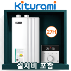 귀뚜라미 거꾸로 ECO 콘덴싱 L20 보일러 설치비포함 서울 경기 인천 보일러교체, L20-27H (40평형)