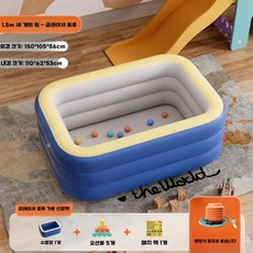 볼풀장 실내 목욕탕 미술 부상 세트 매트 방수 스펀지, 1.5m