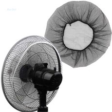 파랑새백화점 선풍기 안전망 벽걸이선풍기커버, 화이트