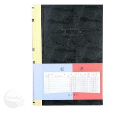 MLStore 원부 200페이지 가계부수첩