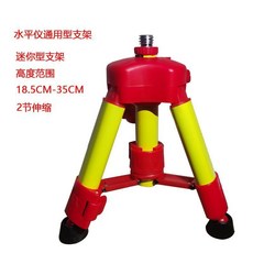 加厚短支架 25CM-45CM, 1個