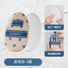 SHERRY 身體乳塗抹器 素顏霜防曬霜美黑油專用 不沾手, 20, 1個