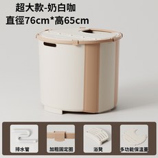 凱琦嚴選 折疊浴缸，免安裝，加大加厚，保溫沐浴桶, 1個