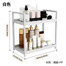 雙層置物架 廚房置物架 浴室收納架 防潮防鏽 桌面化妝品收納整理 桌上收納架, 白色雙層置物架, 2