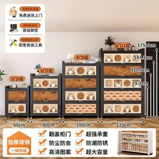 椿嶼 奶油風鞋櫃 家用門口入戶收納櫃 靠牆走廊多層防塵鞋架, 【復古萌貓】灰色-加厚高品質全鋼,長60*寬35*高78.3cm