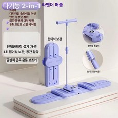 하우바이몰 스키머신 다리운동 운동 슬라이드 힙업 다이어트 홈트 허벅지운동 다리살빼기, 팔걸이형 팔걸이 높이 조절 가능 + 스키 머신, 기본 모델명/품번
