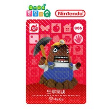 동물의숲 도루묵씨 아미보카드 모동숲 동숲 1탄 006 한글판, 1개, 기본