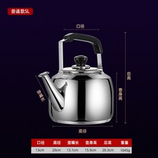 5L 導熱板 燒水壺, 5L普通款可鳴音,燒水壺, 1個