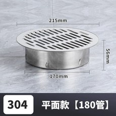 배수 커버 40파이프를 범용 꽂다 25mm 60mm 욕조 채반 굵게 캐처 목욕 헤어 2 8, 1개, AC. 카드 삽입을 위한 업그레이드 및 두께 강화된 8