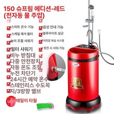 외부화장실 샤워실 공장 이동식 플러그인, 150 레드 슈프림 완전 자동, 기본 색상
