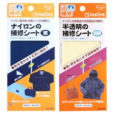 크로바 패딩 수선 테이프 수선패치 나일론, 1개, 네이비+반투명(무광) 세트