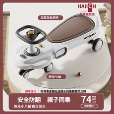 HAIICH 兒童扭扭車 溜溜車 加長款 靜音輪, 1個, 五羊櫻霞粉 燈光音樂 加大車身加厚閃光輪,【五羊正品】親子同乘 加長車身加大閃光輪