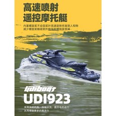 《賽鋒模型》水上摩托車 遙控船 遙控快艇 無刷遙控船 電動遙控船 露營 溪邊玩水 一鍵翻船, 1個, 1顆電池版本
