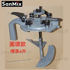 NKR1 正品包邊密封調漆漿蓋汽車漆攪拌蓋調漆工具通用1陞4陞0.5 、1、4 公升手動攪拌器 齒輪 攪拌蓋油漆調漆漿蓋, 標準4升圓頭款, 1個