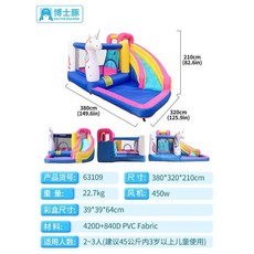 에어바운스 하우스 풍선 미끄럼틀 대형 캐슬 수영장 바운스 놀이터 야외 워터슬라이드, 유니콘캐슬 380x320x210cm