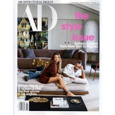 AD (Architectural Digest) USA 2021년 9월호 (미국 실내건축 인테리어 잡지), The Conde Nast Publications