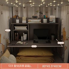 책장 수납 선반 책꽂이 우드2단, 1단, 행잉 블랙월넛