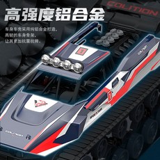 고속 RC 원격 제어 탱크 자동차 라이트 리모컨 메카 전차 충전식 장갑차, 3전기 구성 배터리 3개, B. 합금 고속 드리프트 스프레이 탱크