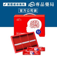 Dr.Brain 關鍵智 兒童3合1學習能量飲 (蘋果口味 天然藻油) 20mLx30入, 1個, 【數量下2以上】30入/盒