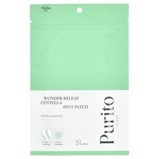 특별한효과 Purito 올 케어 리커버리 시카-에이드 패치 51매 (판매가 중단된 상품) 곧일시품절됩니다, Purito올케어리커버리시카에이드패치51매판매가중단된상