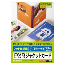 ELECOM DVD 톨 케이스 카드(광택)10장들이 EDT-KDVDT1
