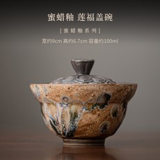 窯變蜜蠟釉陶瓷 功夫茶具 創意 辦公室家用 蓋碗, 蜜蠟釉 蓮褔蓋碗, 1個