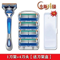 吉利德國進口五層剃須刀手動刮鬍刀鋒速5刀片通用刀架套裝 (含剃鬚膏), 1刀架4刀片盒子, 1個