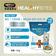VETIQ HEALTHY+ 英國唯愛Q 貓咪機能餡餅 口腔健康 毛髮護理 蔓越莓配方 鮪魚鮭魚口味 65g, 1個, (藍色)口腔保健
